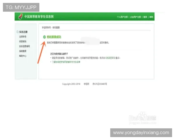 利发真人官方地址在哪里可以找到最安全的登录入口