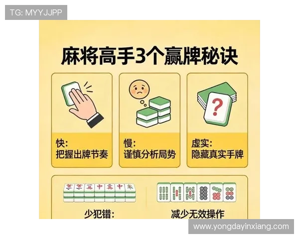 掌握百家乐补牌规矩提升游戏体验和赢面的方法指南